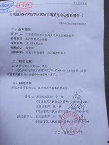 常州最新爆料消息新闻报道,聚焦城市热点事件与动态