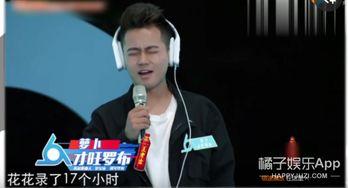 马昊最新爆料视频,事件背后惊人真相