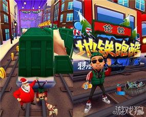 地铁跑酷赛季爆料最新,揭秘全新赛季爆料与精彩玩法