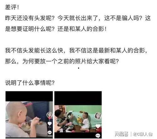 互换人生28年最新爆料,揭秘惊人真相，命运轨迹大反转