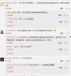 深圳时事爆料微博最新消息,XX事件引发热议，详情揭晓！