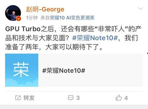 黄章最新爆料,揭秘魅族手机背后的秘密与未来布局