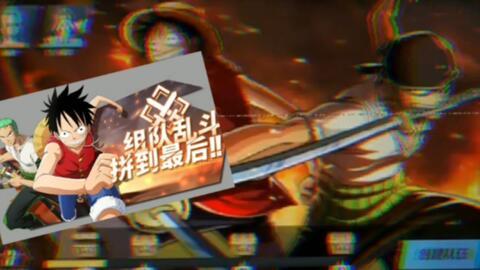 热血航线最新爆料凯多,揭秘凯多神秘势力，海上霸主即将浮出水面