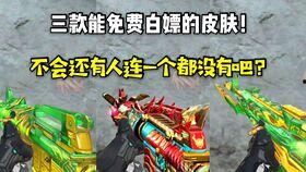 雷神最新皮肤爆料图,神秘力量觉醒，战神风采再升级