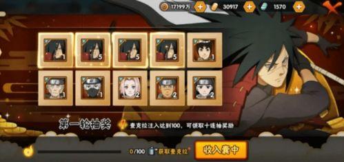 火影忍者最新爆料角色,神秘新角色横空出世！火影忍者最新爆料揭秘