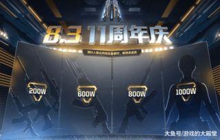 cf11月活动爆料最新,CF全新活动爆料，惊喜不断，战火重燃！