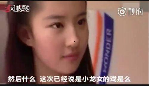 小龙女最新爆料视频播放,幕后真相大曝光！