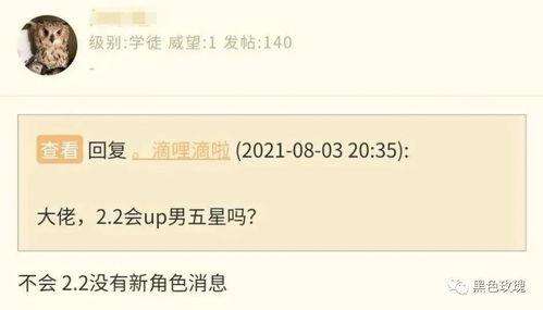 最新内鬼爆料内容,企业内部惊人黑幕曝光