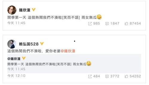 钟欣潼最新爆料辟谣,揭秘真相，澄清流言蜚语