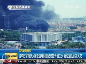 建邺爆料最新消息今天新闻,今日热点新闻速览