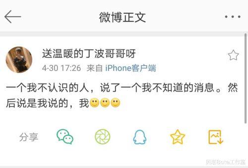 如何得知最新爆料,独家内幕大公开