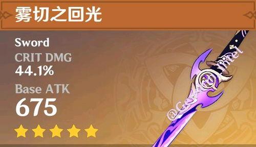 原神爆料最新角色排行榜,神秘新角色崛起，谁将问鼎巅峰？