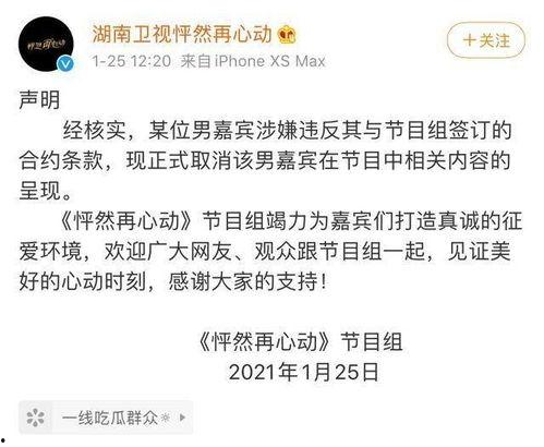 爆料律师泄密案例最新,最新爆料案例深度解析