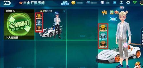 qq飞车手游最新爆料赛马