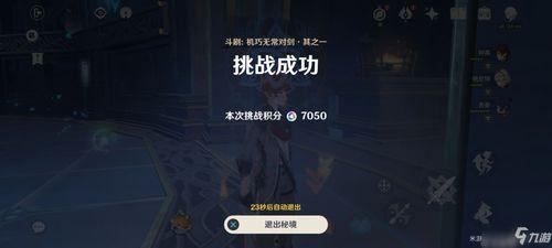 王者归来内鬼爆料最新视频,揭秘游戏幕后真相