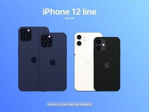 iphone12最新爆料售价