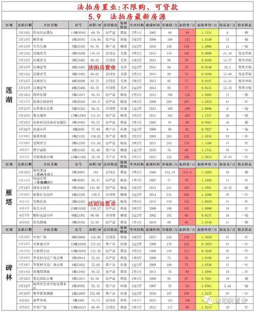 崔永元最新爆料6月20,揭秘娱乐圈惊人内幕，6月20日事件真相曝光