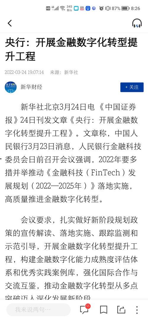 今日爆料快报最新消息,独家揭秘重大新闻事件，真相即将揭晓！