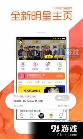 最新的黑料爆料软件,一键追踪，隐私守护者