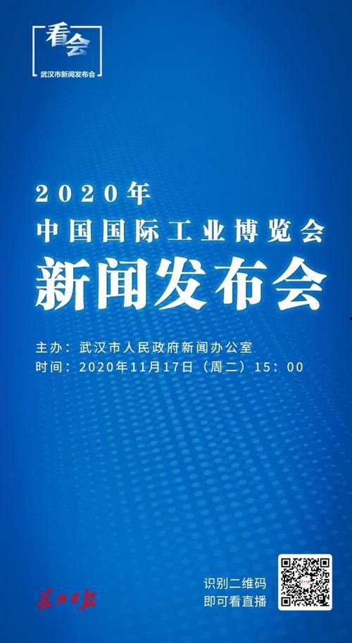 武汉早安最新爆料新闻,揭秘XX事件背后真相